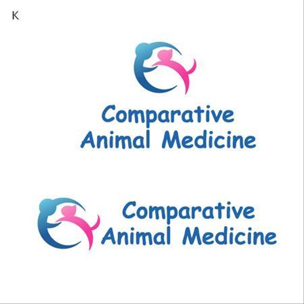 「Comparative Animal Medicine」のロゴ作成