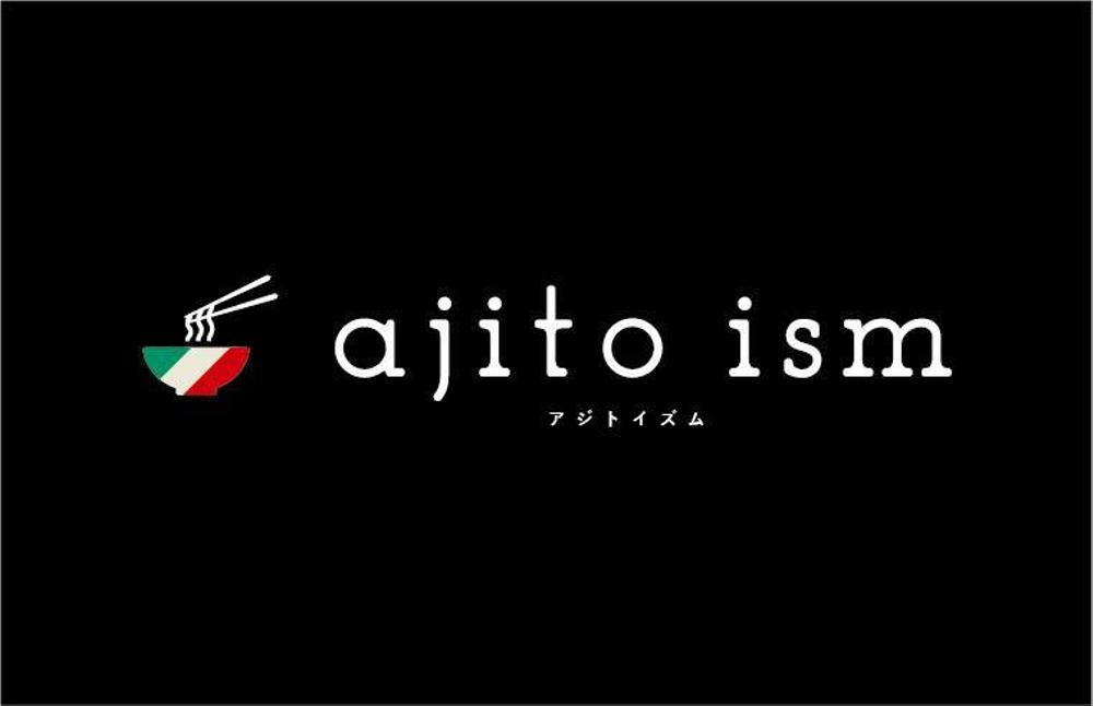 アジトイズム（ajito ism）らーめん店ロゴ募集