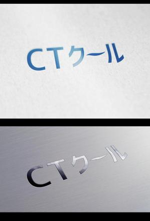  chopin（ショパン） (chopin1810liszt)さんの接触冷感生地を使用したインテリア「CTクール」シリーズのブランドロゴへの提案