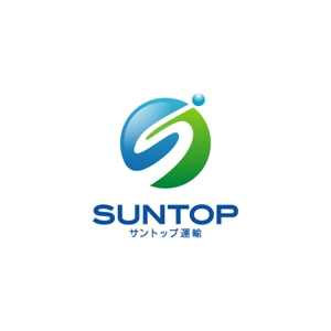 smartdesign (smartdesign)さんの「SUNTOP」もしくは「サントップ運輸」のロゴ作成への提案