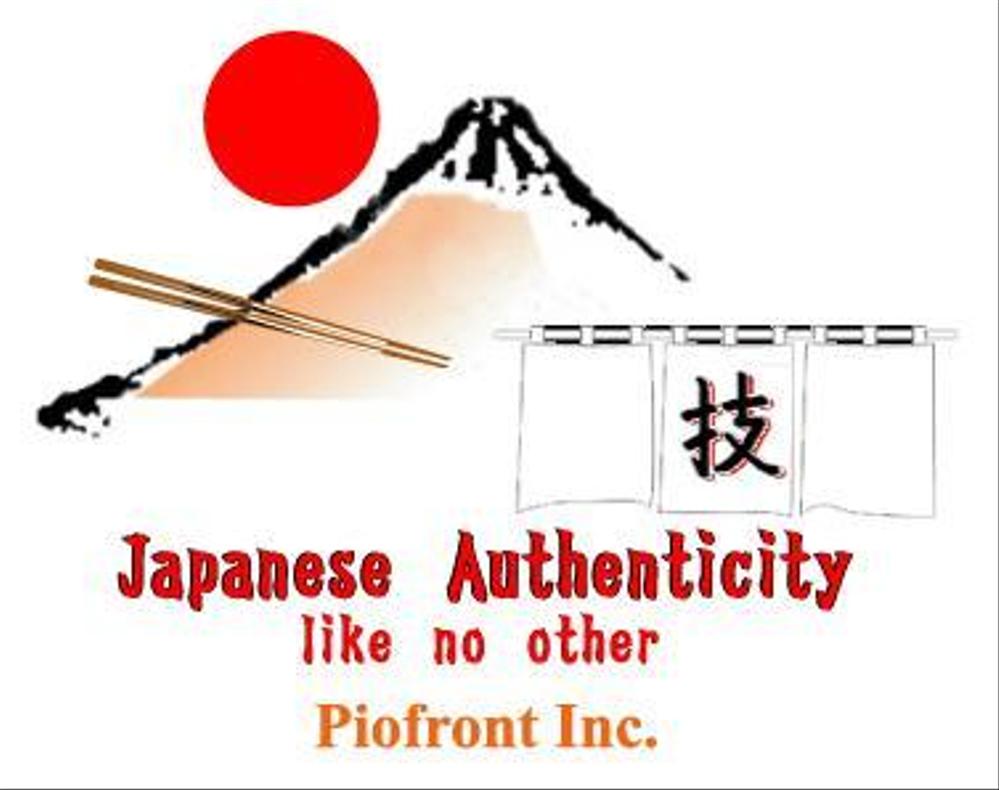 nihonsyoku_logo.jpg