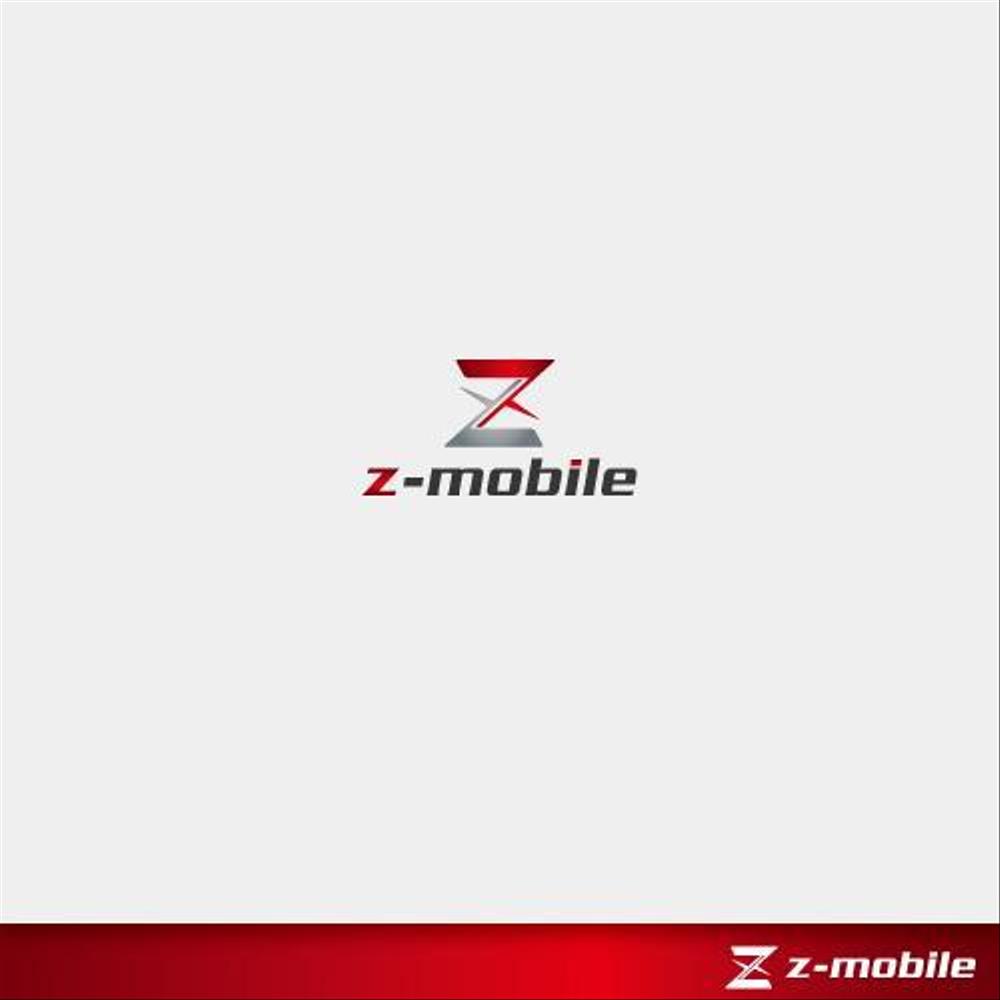 格安SIMショップの｢z-mobile｣のロゴ