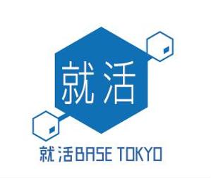 creative1 (AkihikoMiyamoto)さんの外国人留学生専門就活塾「就活BASE TOKYO」のロゴ（商標登録予定なし）への提案