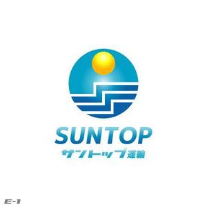 さんの「SUNTOP」もしくは「サントップ運輸」のロゴ作成への提案