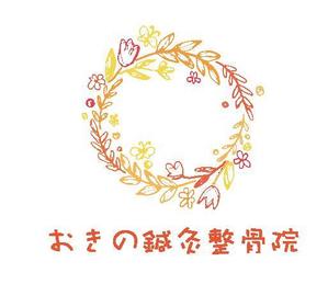 arc design (kanmai)さんの整骨院のロゴ作成への提案
