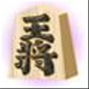 鈴丸 (suzumarushouten)さんの将棋の駒（王将）画像一点制作への提案