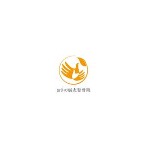 nakagami (nakagami3)さんの整骨院のロゴ作成への提案