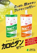 silvery201 (silvery201)さんの【展示会の展示ブースで使用】商品のA0サイズタペストリーデザインへの提案