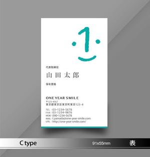 あらきの (now3ark)さんのデジタル矯正に関するサービスを行う新会社『ONE YEAR SMILE』の名刺デザインをお願いしますへの提案