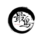 ジャジャジャンゴ (kunihi818)さんの唐揚げ専門店「最鳥(さいちょう)」のロゴへの提案