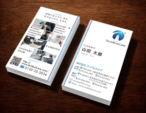 A.Tsutsumi (Tsutsumi)さんの株式会社テックビルケアの名刺デザインへの提案