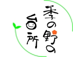 anzu_production (makiyon111)さんの教育ファームを軸とする農家の屋号のロゴ制作への提案