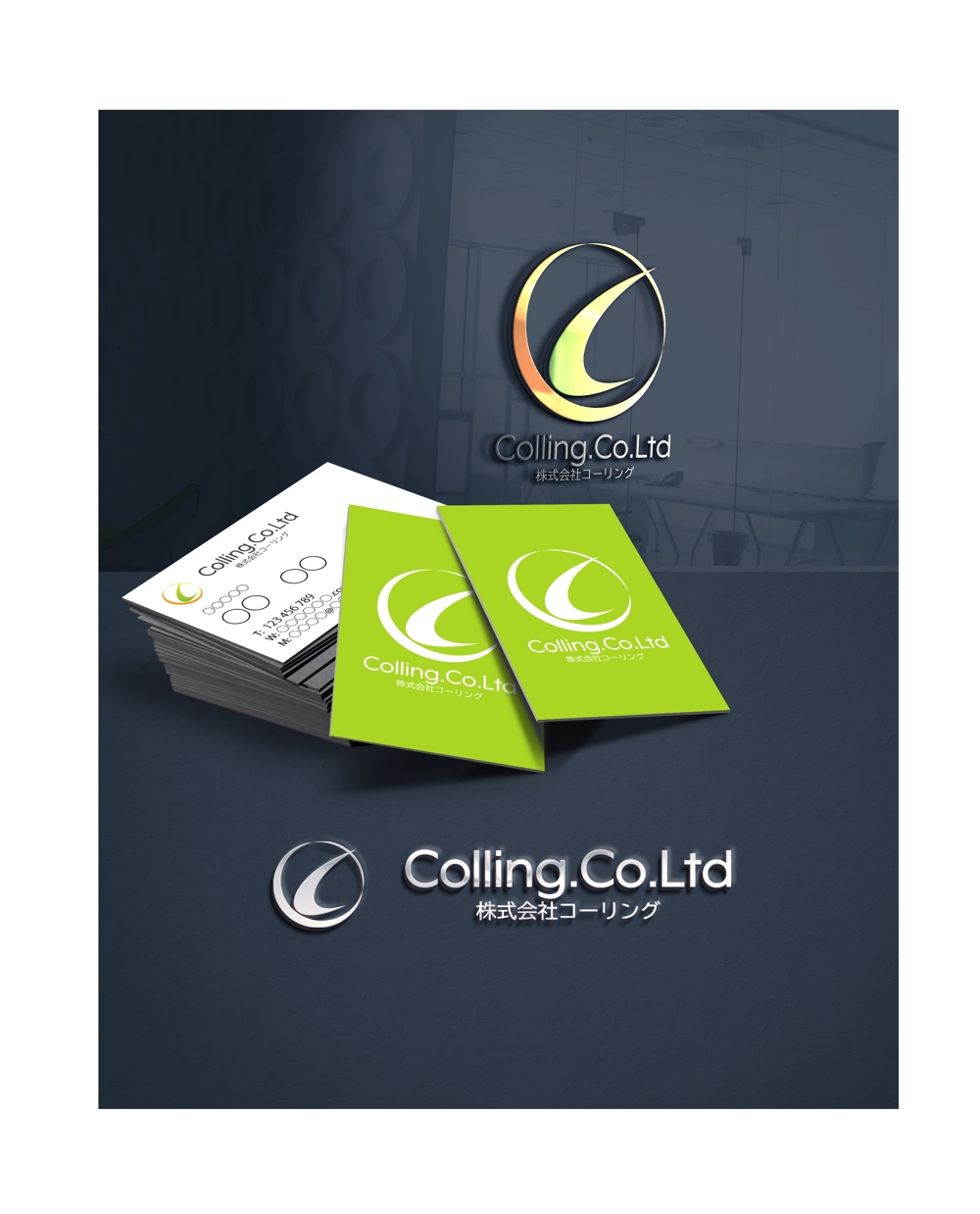 Colling.Co.Ltd2-2.jpg