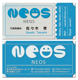 さんの株式会社NEOSの名刺デザインへの提案