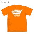 Tシャツ後.jpg