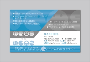 f-akiさんの株式会社NEOSの名刺デザインへの提案