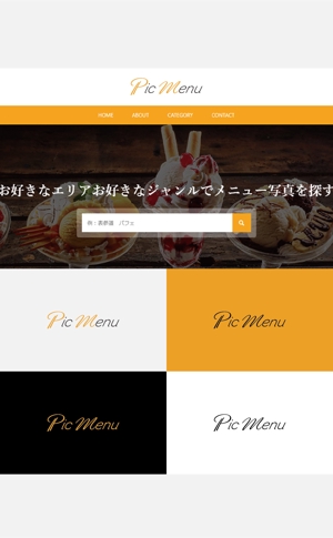 サクタ (Saku-TA)さんのみんなの写真メニューポータルサイト「PicMenu」のロゴへの提案