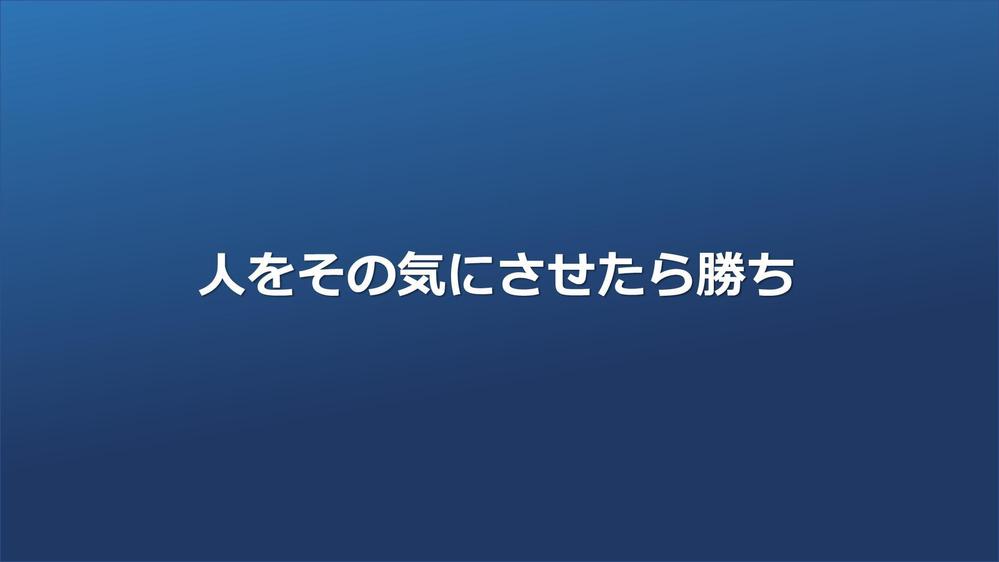 パワーポイントのデザイン