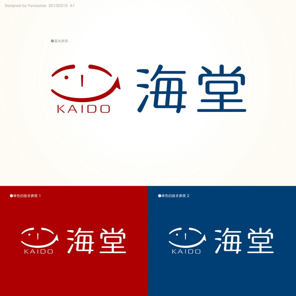 kaido_a1.jpg