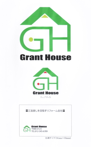 内山隆之 (uchiyama27)さんのリフォーム会社  「Grant  House」のロゴへの提案