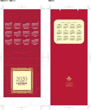 82910001 (82910001)さんの2020年版　カレンダーメモ帳表紙デザイン作成依頼への提案
