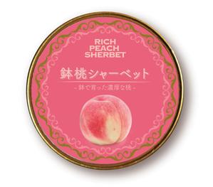 373デザイン (Minamikana)さんの桃シャーベットの上蓋のデザインへの提案