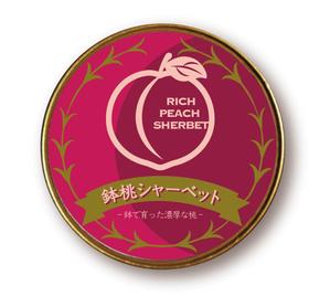 373デザイン (Minamikana)さんの桃シャーベットの上蓋のデザインへの提案