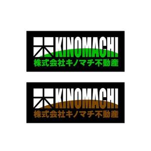 jota (jota)さんの「株式会社キノマチ不動産」のロゴ作成への提案