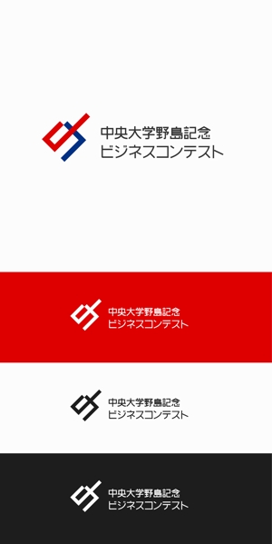 designdesign (designdesign)さんの大学実行委員会「中央大学野島記念ビジネスコンテスト」のロゴへの提案