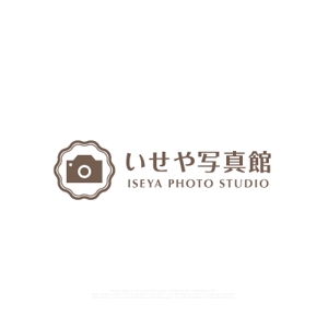 HABAKIdesign (hirokiabe58)さんの会社「いせや写真館」のロゴへの提案