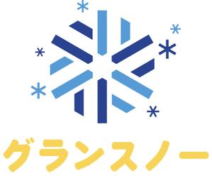 sakiyou3 (sakiyou3)さんの全国ランキング第１位　スキー場施設名称　カタカナのみのロゴへの提案