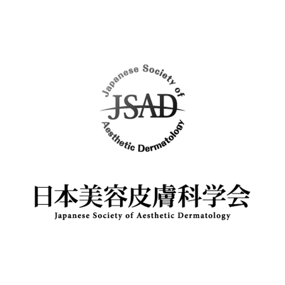 「Japanese Society of Aesthetic Dermatology、日本美容皮膚科学会」のロゴ作成