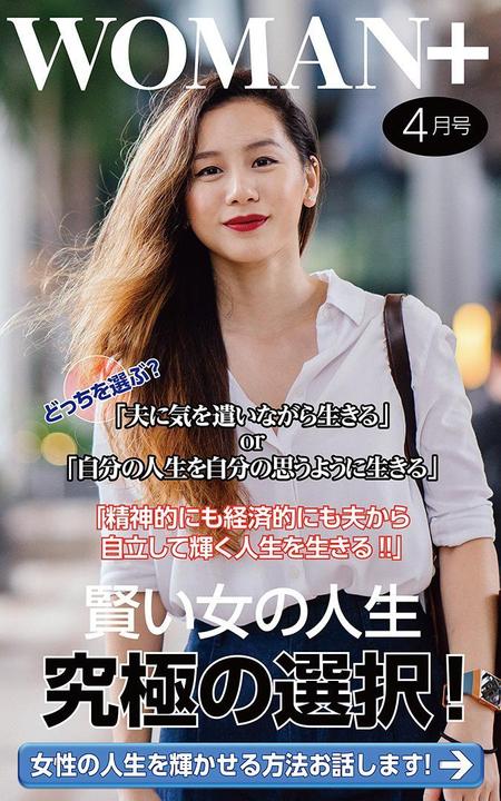 吉田正人 (OZONE-2)さんの【急募】２万円！LPの雑誌のようなヘッダーデザイン作成依頼！の仕事  への提案