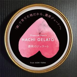 オフィス・ヌー ()さんの桃シャーベットの上蓋のデザインへの提案