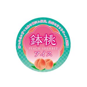 pandablancheさんの桃シャーベットの上蓋のデザインへの提案