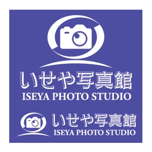 Iguchi Yasuhisa (iguchi7)さんの会社「いせや写真館」のロゴへの提案