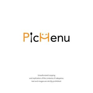 なかやま ()さんのみんなの写真メニューポータルサイト「PicMenu」のロゴへの提案