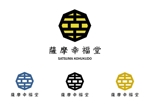 bwx-concept (bwx-concept)さんの企画、運営会社     『株式会社  幸福堂』のロゴデザイン作成への提案