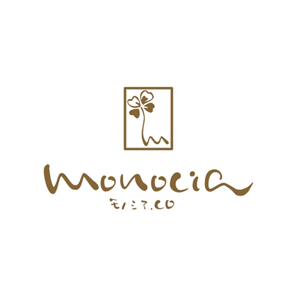 モノシア株式会社　「monocia」の幸せなロゴ作成大募集！