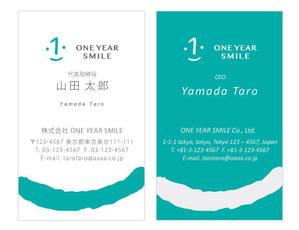 u-ko (u-ko-design)さんのデジタル矯正に関するサービスを行う新会社『ONE YEAR SMILE』の名刺デザインをお願いしますへの提案