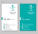 CF-Design (kuma-boo)さんのデジタル矯正に関するサービスを行う新会社『ONE YEAR SMILE』の名刺デザインをお願いしますへの提案