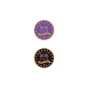 K-digitals (K-digitals)さんの桃シャーベットの上蓋のデザインへの提案