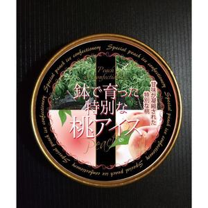 ritie_design (ritie_design)さんの桃シャーベットの上蓋のデザインへの提案
