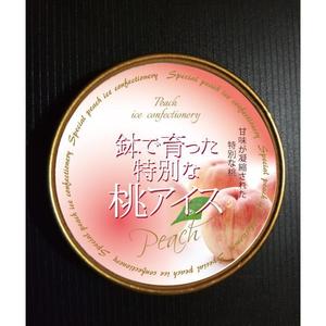 ritie_design (ritie_design)さんの桃シャーベットの上蓋のデザインへの提案