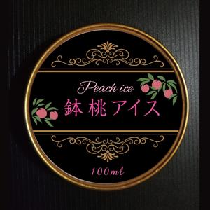 LeBB_23 (LeBB_23)さんの桃シャーベットの上蓋のデザインへの提案