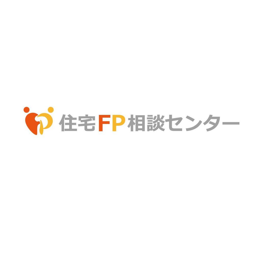 「住宅FP相談センター」のロゴ作成（商標登録なし）