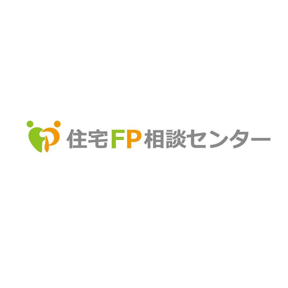 「住宅FP相談センター」のロゴ作成（商標登録なし）