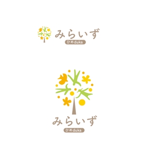 marukei (marukei)さんの道後温泉病院の付帯施設　通所リハビリテーションのロゴ作成への提案