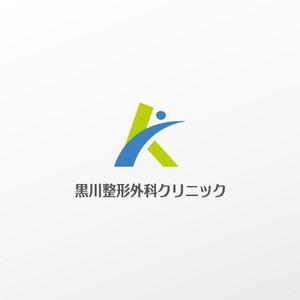 Yukiyo (yukiyo201202)さんの黒川整形外科クリニックのロゴへの提案