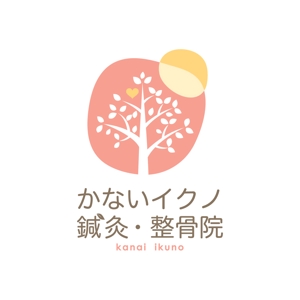 kurumi82 (kurumi82)さんの「治療院のロゴをお願いします」のロゴ作成への提案